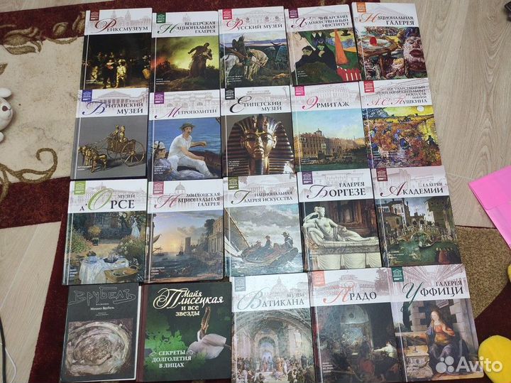 Художественные книги