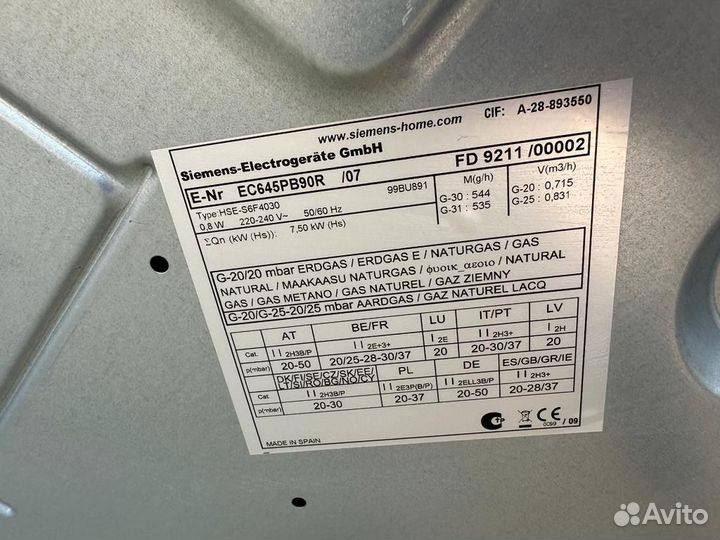 Газовая панель