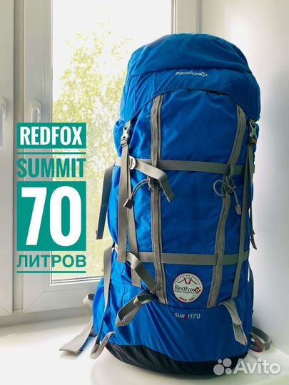 Рюкзак туристический походный RedFox Summit V2 70