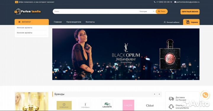 Создание, разработка сайтов под ключ