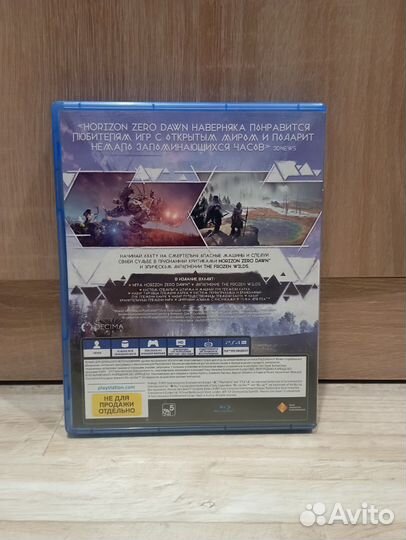 Horizon zero dawn complete edition ps4