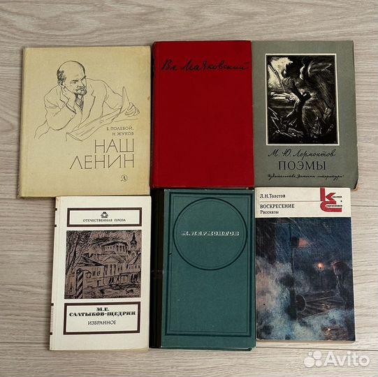 Школьные книги
