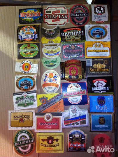 Этикетки бутылочные СССР и импорт