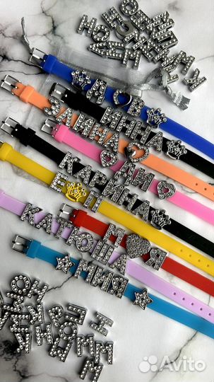 Браслет с именем