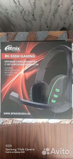 Компьютерная гарнитура