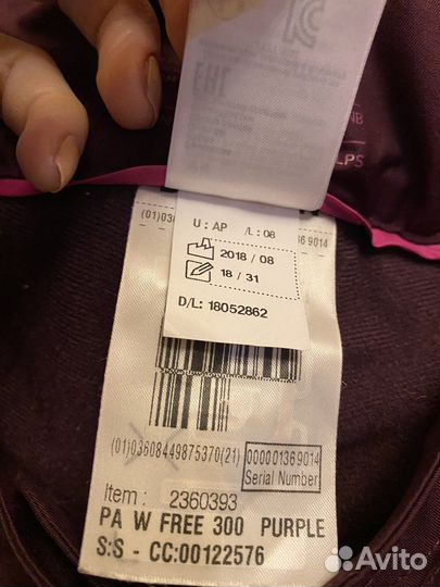 Горнолыжные штаны женские