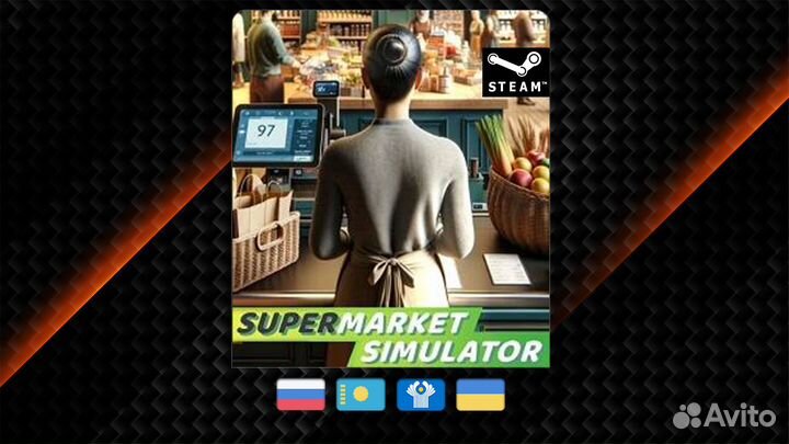 Supermarket Simulator (Steam)