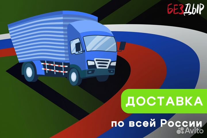 Кузовная арка Volkswagen Transporter T4 левая