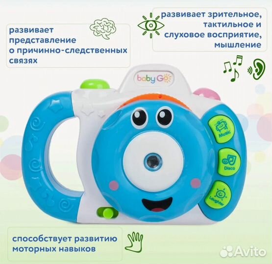 Игрушечный фотоаппарат с проектором