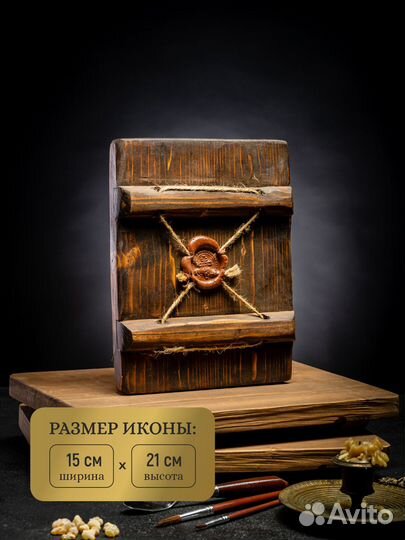 Икона ручной работы 