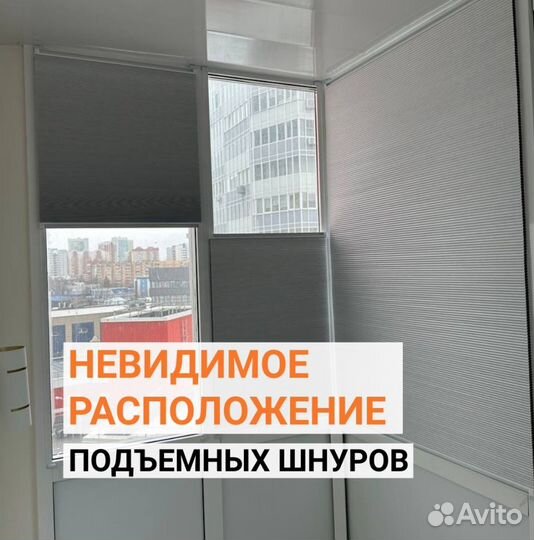 Шторы и жалюзи на заказ и в наличии Мск