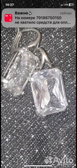 Серьги серебро с большим камнем