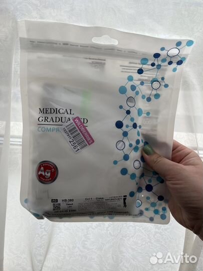 Компрессионные чулки новые 1 класс