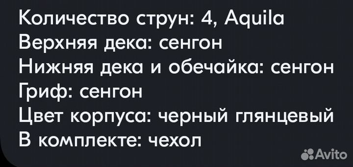 Гитара укулеле Укулеле Mahalo Mahalo MR1BK