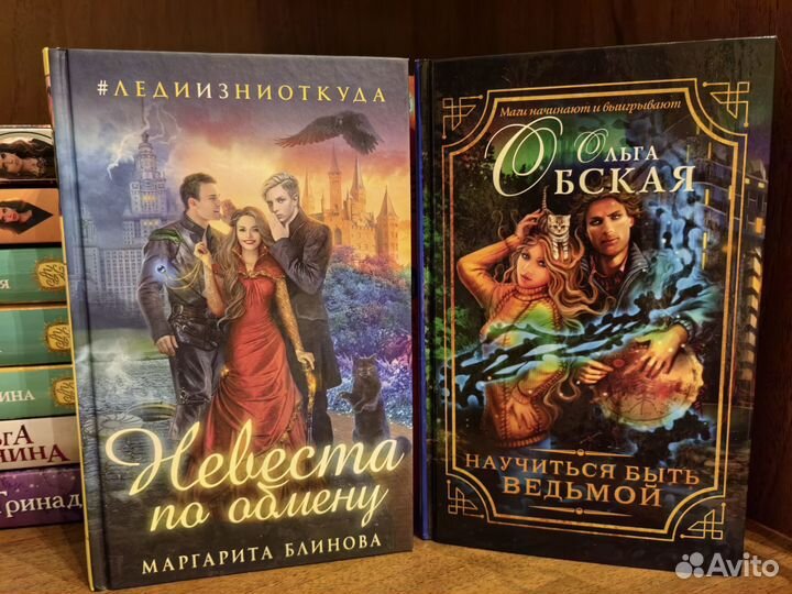 Книги, фентези, новые