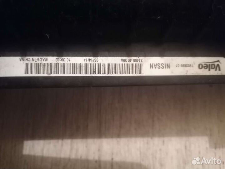 Радиатор охлаждения двс основной Infiniti q50 v37