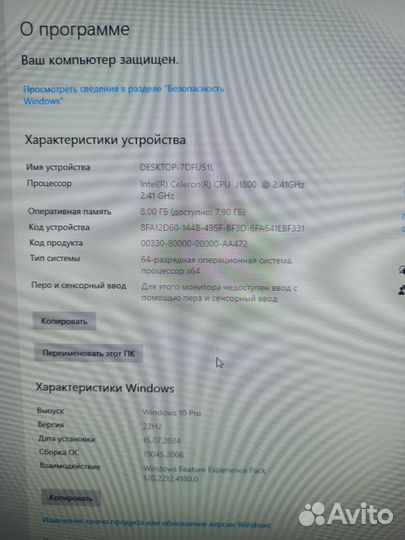 Системный блок