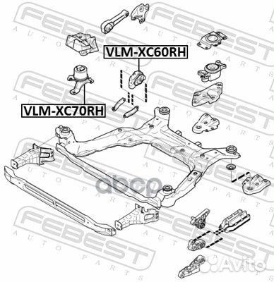 VLM-XC60RH febest подушка двигателя правая vlmx