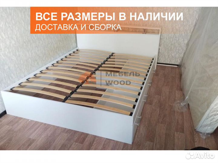 Кровать
