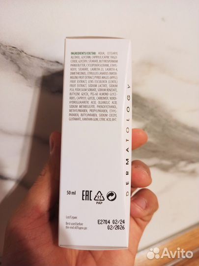 Mesaltera. анти акне hydrating cream