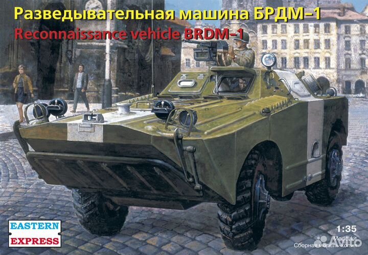 EE35161 1/35 брдм-1 Разведывательная машина