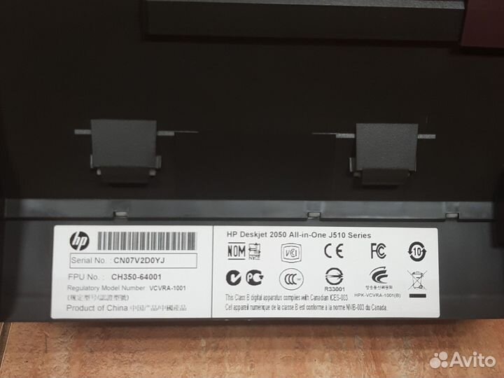 Мфу hp deskjet 2050