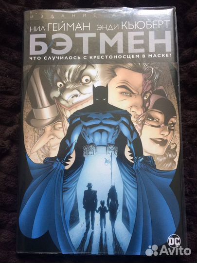 Комикс бэтмен: что случилось с крестоносцем в маск