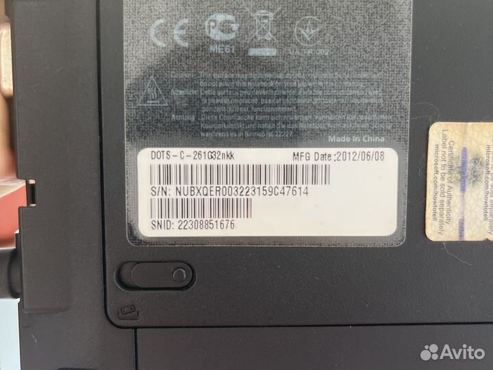 Packard bell нетбук