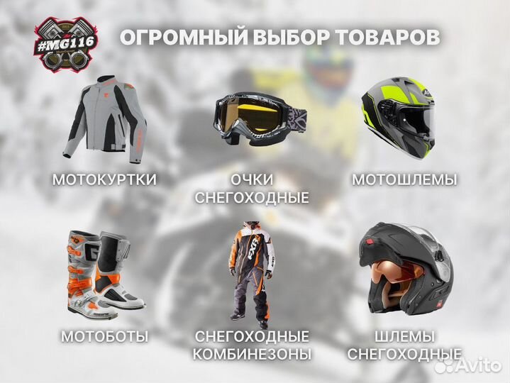 Starks Моторубашка room biker EVO