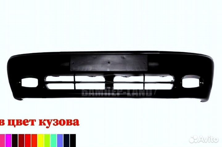 Бампер передний Шевроле Ланос новый любой цвет