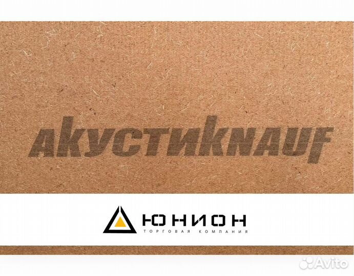 Мдвп Утеплитель knauf 1250*600*22мм