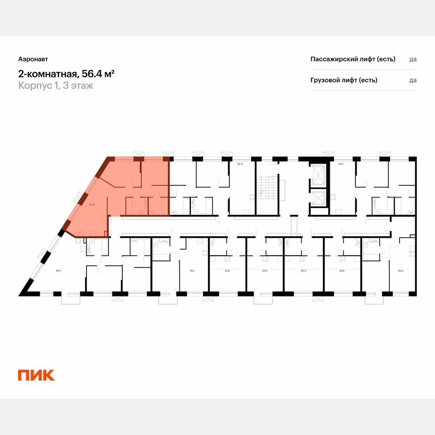 2-к. квартира, 56,4 м², 3/14 эт.
