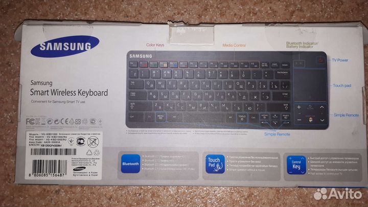 Samsung клавиатура bluetooth
