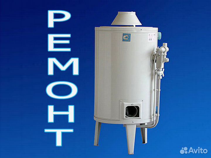 Ремонт газового котла ремонт газовой колонки