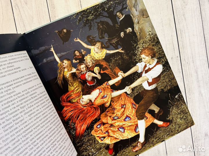 Рыбак и его душа