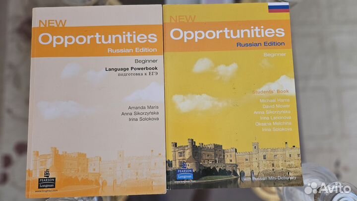 New Opportunities Beginner комплект