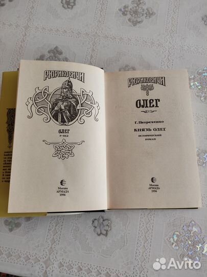 Книги Детективы и приключения