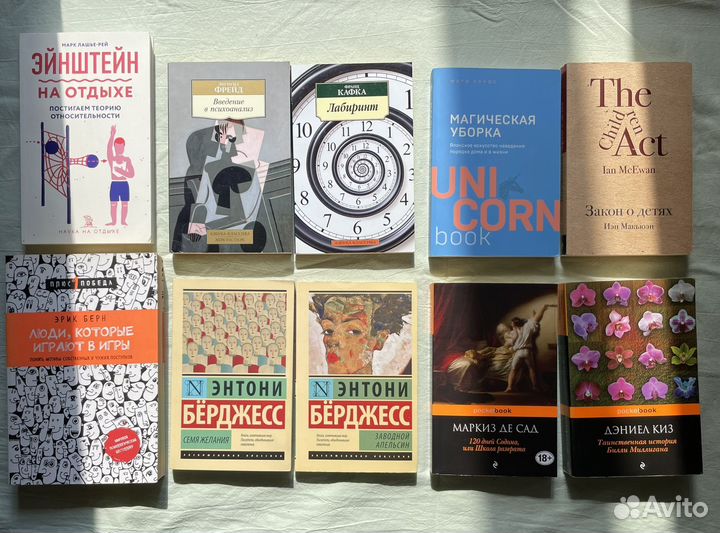 Pocketbook - мягкие книги