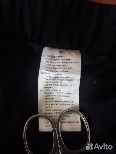 Юбка -брюки Lola Paltinger плиссе(немцы)