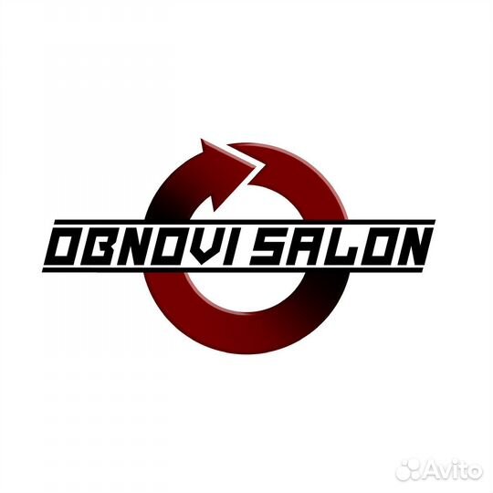 Мастер по перетяжке рулей