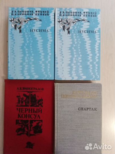 Книги