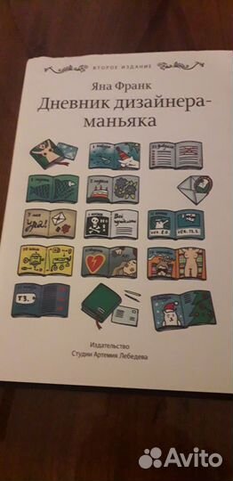 Продам книги