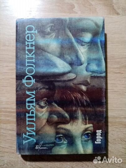 Зарубежная классика