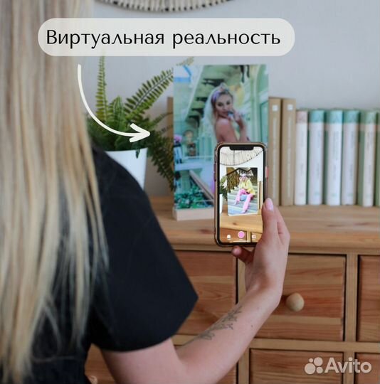 Рамка с музыкой / Лучший подарок