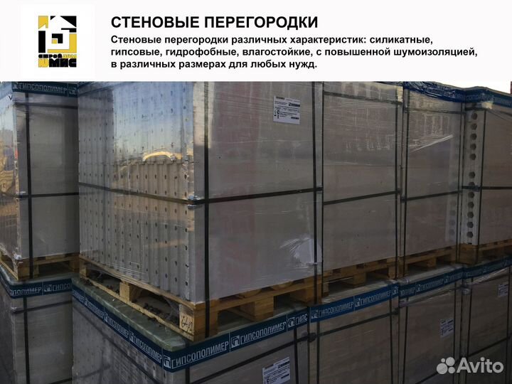 Газобетонные блоки в наличии