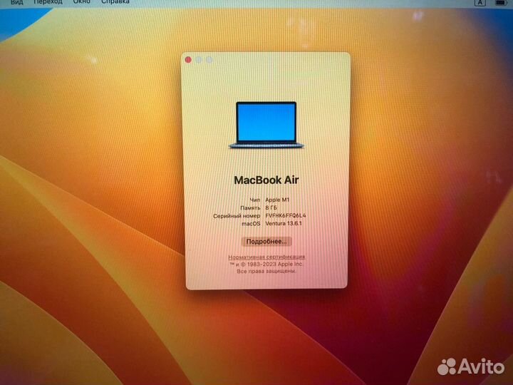 MacBook Air 2020/M1/8GB/Intel Hd/256GB SSD/13.3