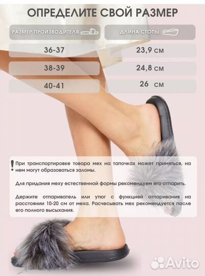 Тапки новые 36 37