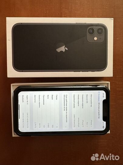 Телефон iPhone 11