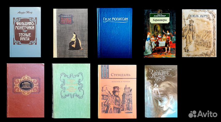 Художественная литература детективы