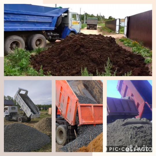 Щебень Песок Отсев Гпс Мура Бутовый камень Мергель